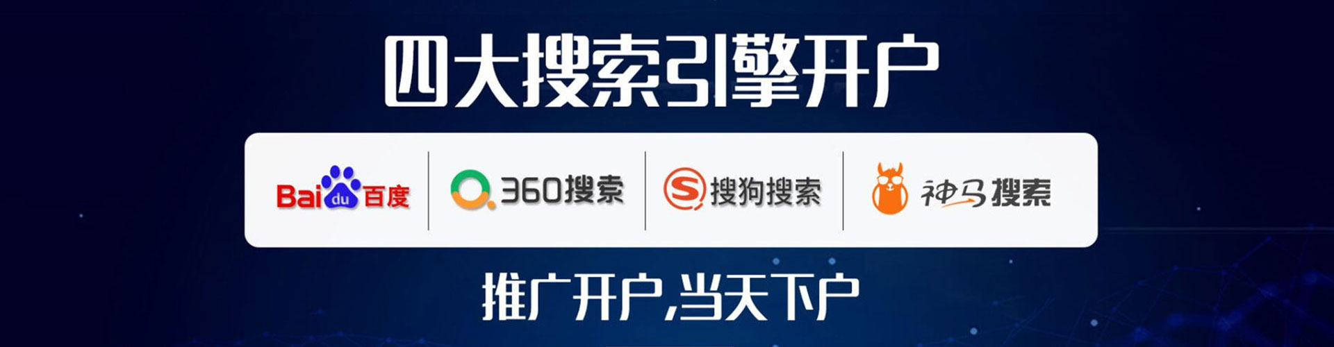 河北sem竞价员