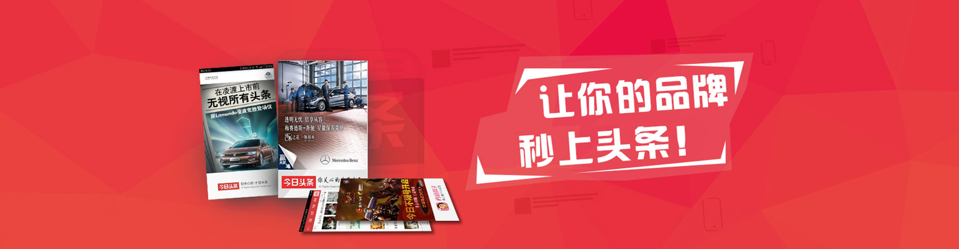 河北百度竞价广告