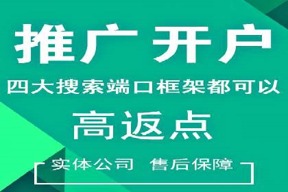 SEM优化托管助力企业业绩增长案例
