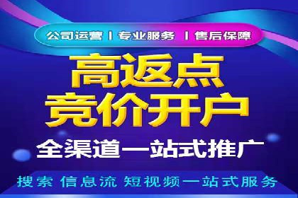 百度推广平台与社交媒体结合的营销案例